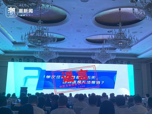 辟謠榜揭示 2024上半年網絡科技領域技術開發相關謠言剖析
