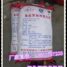 食品添加劑氯化鈣 價(jià)格、批發(fā)與廠家全指南